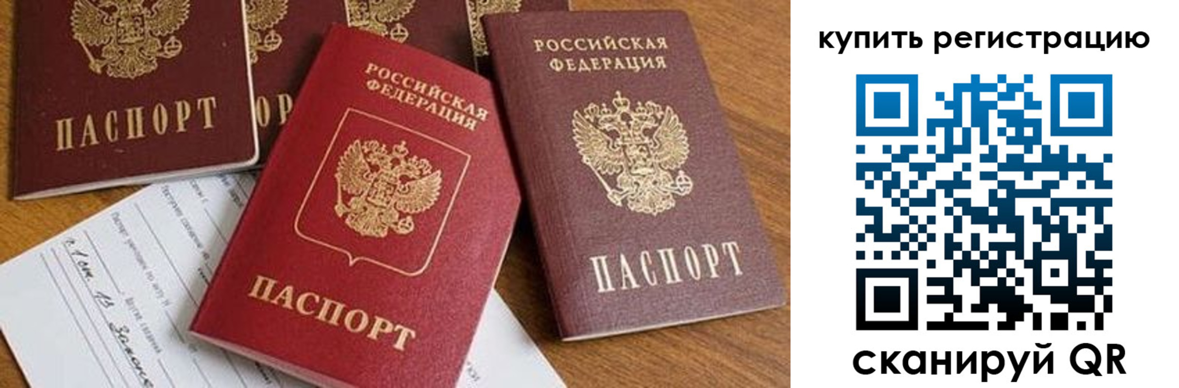 найти адрес прописки в Михайлове