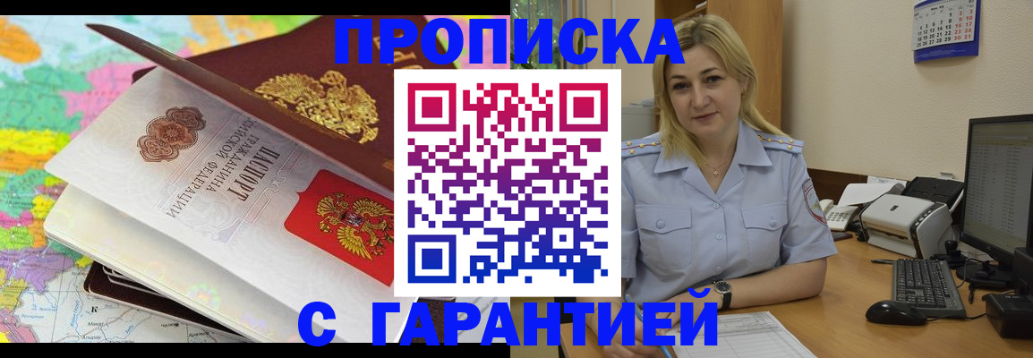 временная регистрация адрес в Михайлове