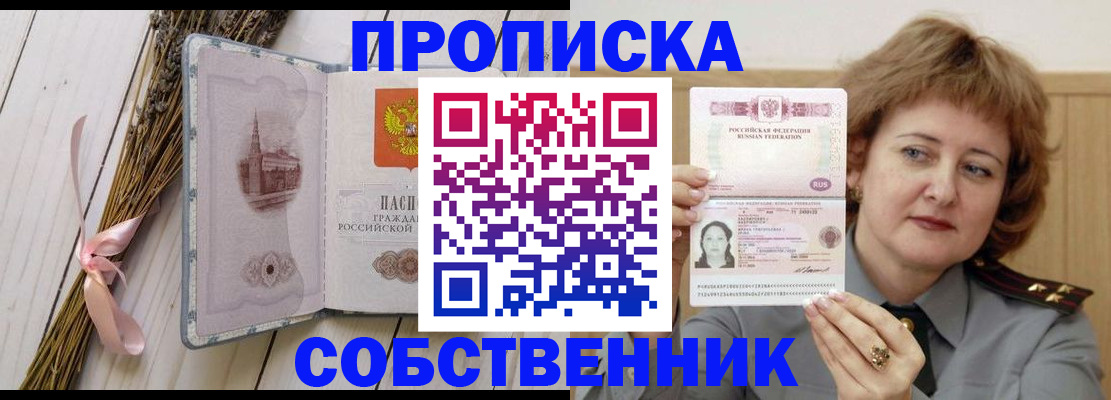 регистрация в Михайлове