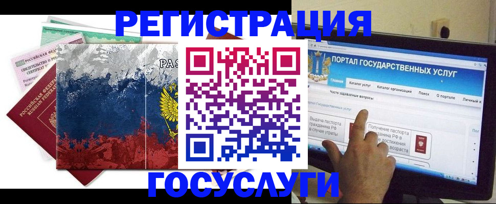 временная регистрация собственник в Михайлове