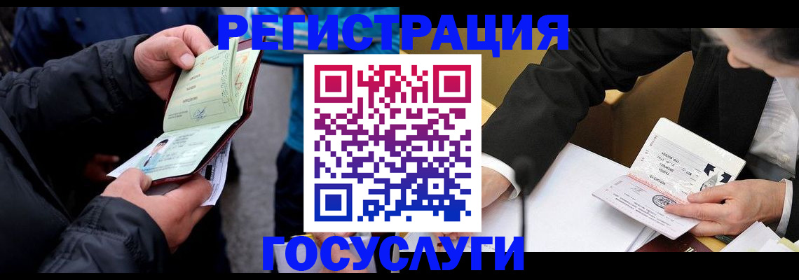 регистрация для дет. сада в Михайлове