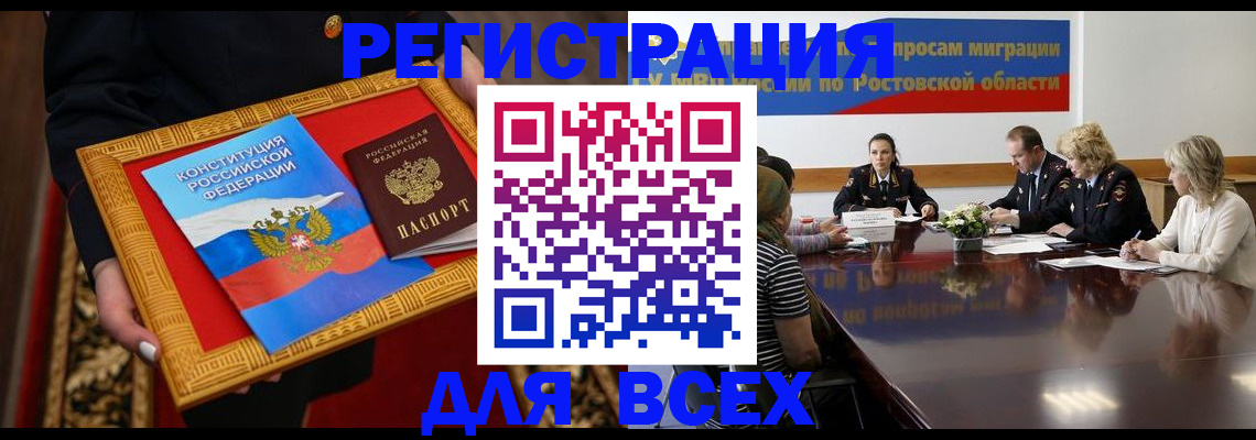 регистрация для дет. сада в Михайлове